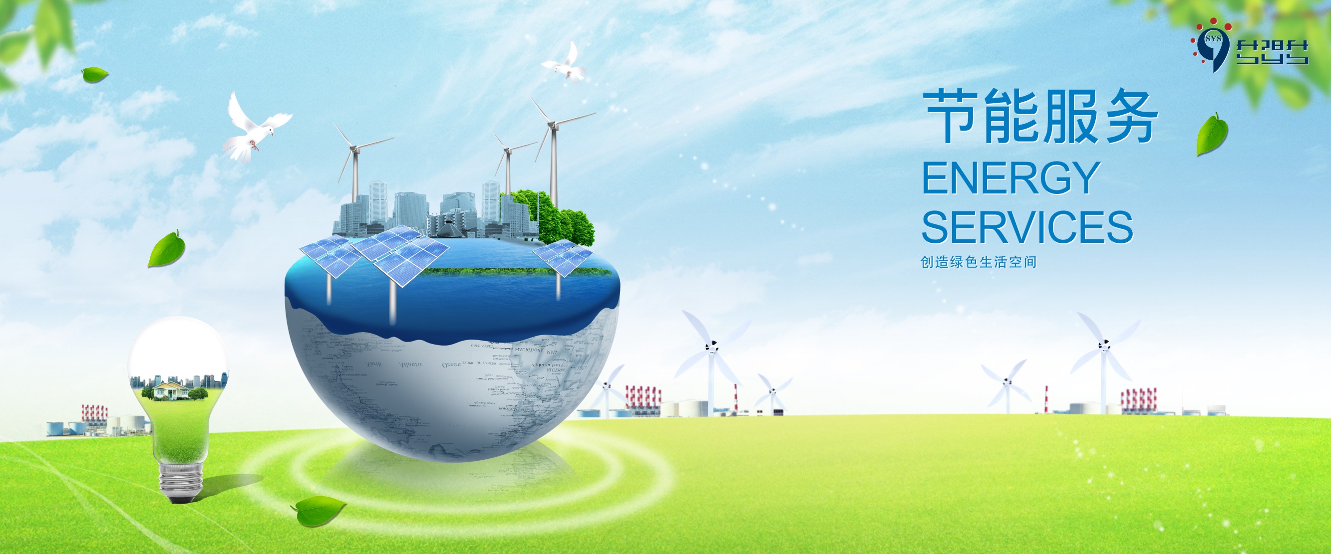 企业安全环保板报内容