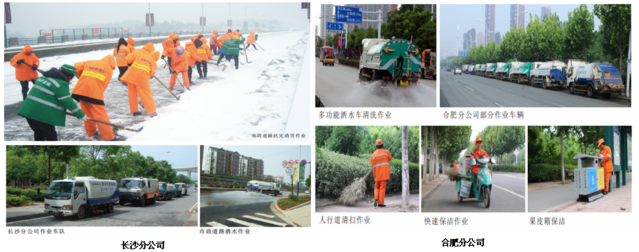 深圳升阳升清洁服务公司 环卫工人 市政道路清扫清洁 垃圾清理 园林绿化护理