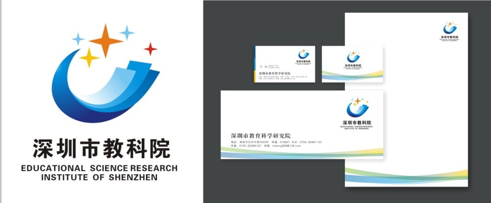 深圳市教育科学研究院标志设计